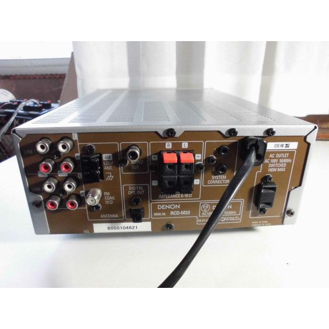 DENON（デノン） DENON RCD-M33 〓 06年製小さいデノンのCDアンプ, PU