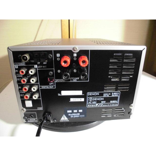 DENON（デノン） DENON RCD-MX11 〓 08年製デノンの『CR-D1』対抗CD