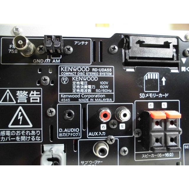 JVCケンウッド（JVC KENWOOD） KENWOOD RD-UDA55-2 〓 07年ケンウッド