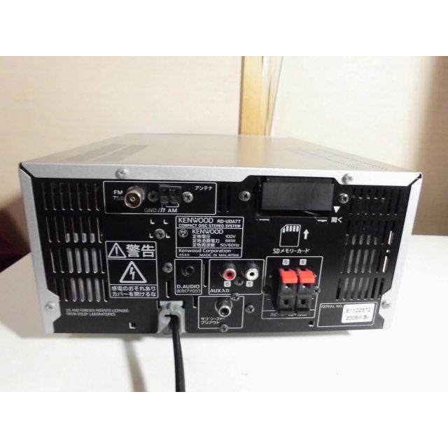 JVCケンウッド（JVC KENWOOD） KENWOOD RD-UDA77 〓 06年ケンウッドの