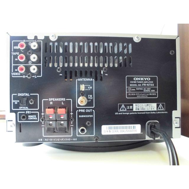 ONKYO（オンキヨー） ONKYO FR-N7XX 〓 12年14代目のオンキョーFR