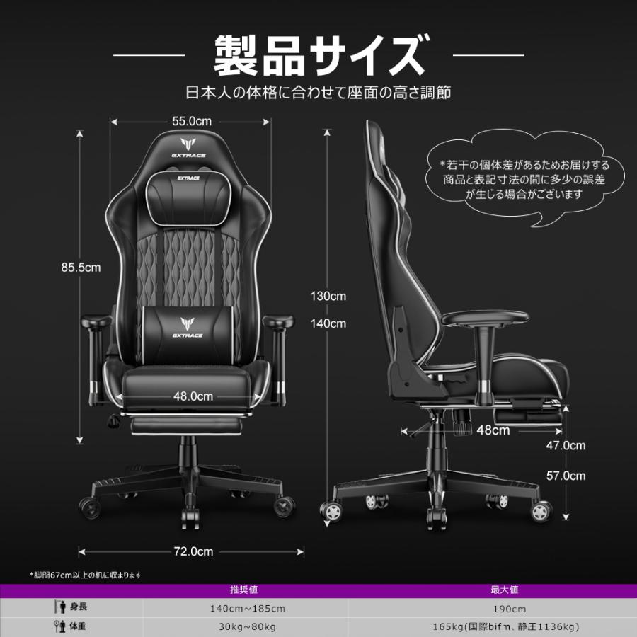 GXTRACE オフィスチェア ゲーミングチェア ゲームチェア デスクチェア