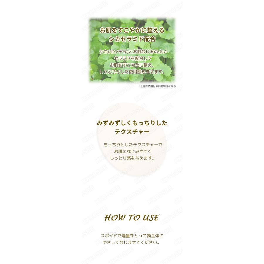 SKIN1004 スキン1004 マダガスカルプロバイオシカインテンシブアンプル