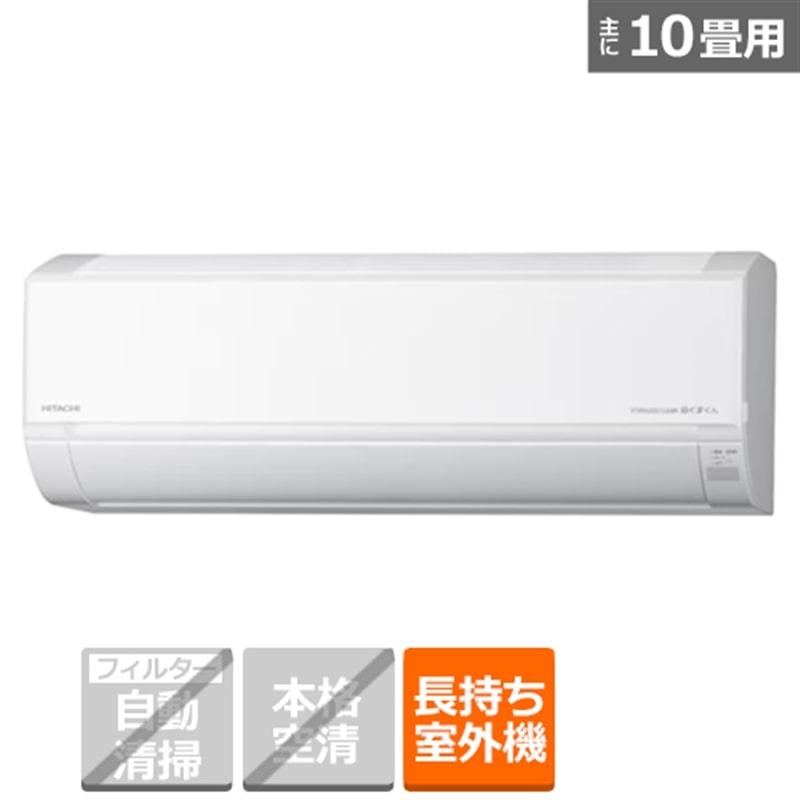 日立（HITACHI） エアコン 2.8kw 白くまくん KDシリーズ RAS-KD2825S(W