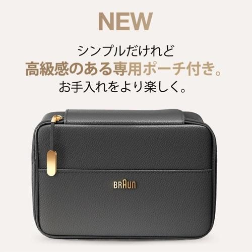 BRAUN（ブラウン） 光美容器（交流式）シルクエキスパート Pro5 PL5243