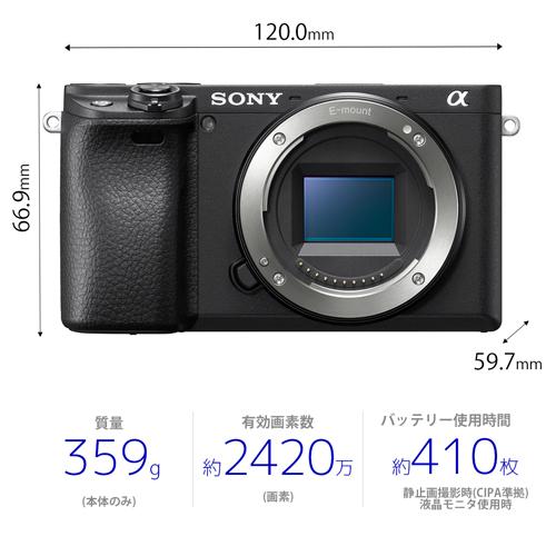 SONY（ソニー） 小型一眼カメラ ボディ α6400 ILCE-6400 B