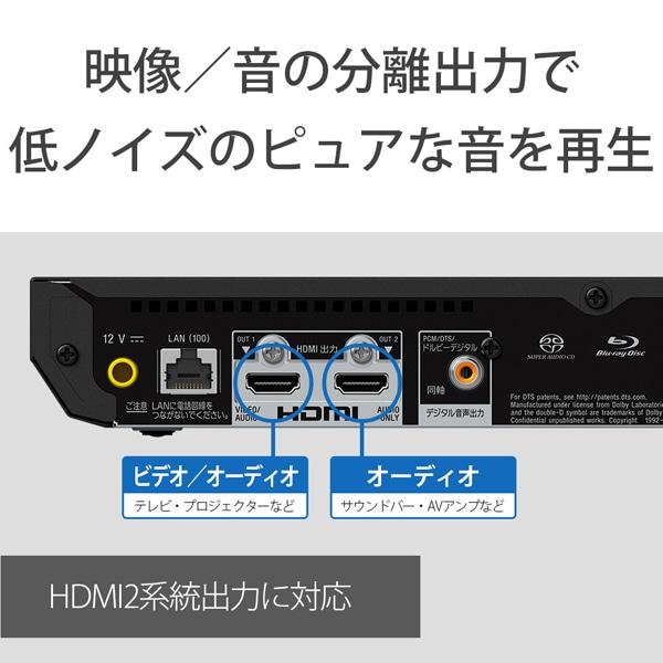 SONY（ソニー） Ultra HD ブルーレイ/DVDプレーヤー UBP-X700/K