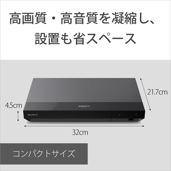 SONY（ソニー） Ultra HD ブルーレイ/DVDプレーヤー UBP-X700/K