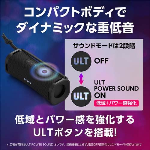 SONY（ソニー） ワイヤレスポータブルスピーカー ULT FIELD 1 SRS