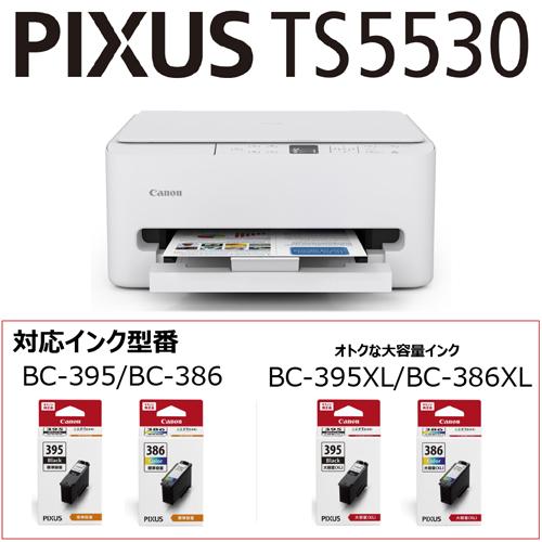 Canon（キヤノン） インクジェットA4カラー複合機 PIXUS TS5530 PIXUS