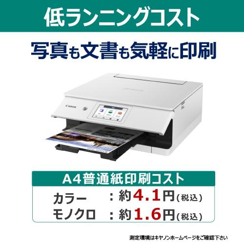 Canon（キヤノン） インクジェットAカラー複合機 PIXUS XK130
