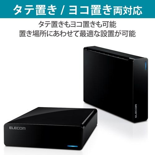 ELECOM（エレコム） HDD ELD-FTV040UBK : ケーズデンキ Yahoo