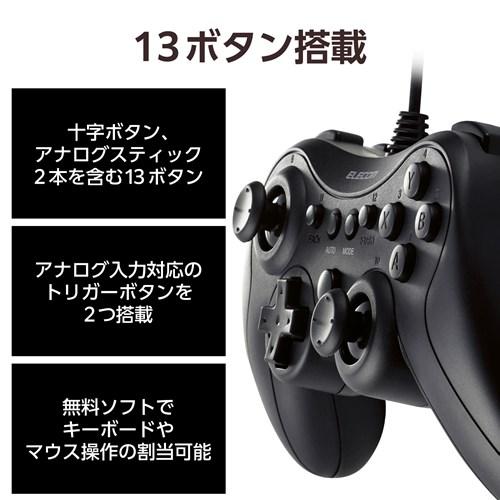 エレコム ゲームパッド PC コントローラー 有線 USB接続 Xinput Xbox系