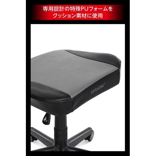 AKRacing（エーケーレーシング） フットレスト（グレー） FOOTREST