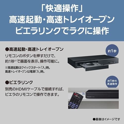 Panasonic（パナソニック） ブルーレイディスクプレーヤー DP-UB45S-K