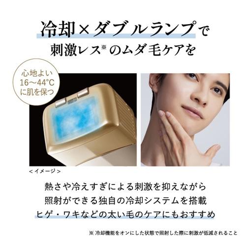 YA-MAN（ヤーマン） 光美容器 レイボーテ クールエピ YJEA8N