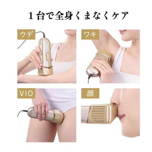 YA-MAN（ヤーマン） 光美容器 レイボーテ クールエピ YJEA8N