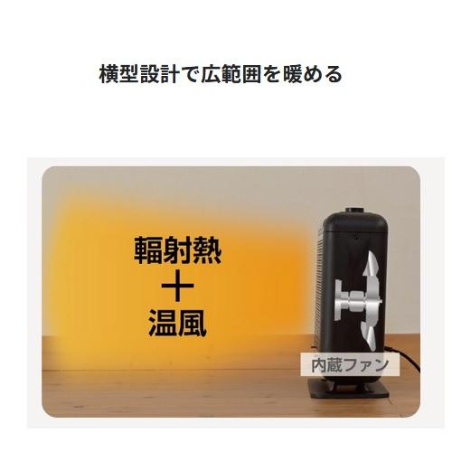 山善 ワイドハイブリッドヒーター DBW-SEJ12(AB) : ケーズデンキ Yahoo