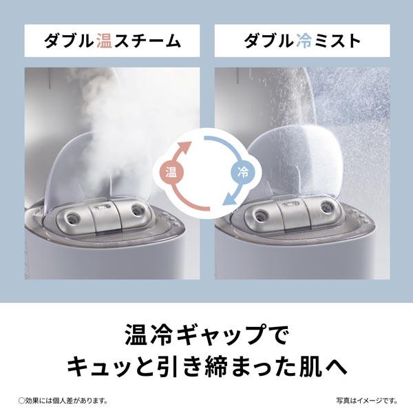 5年間無料保証）Panasonic（パナソニック） スキンアクト スチーマー