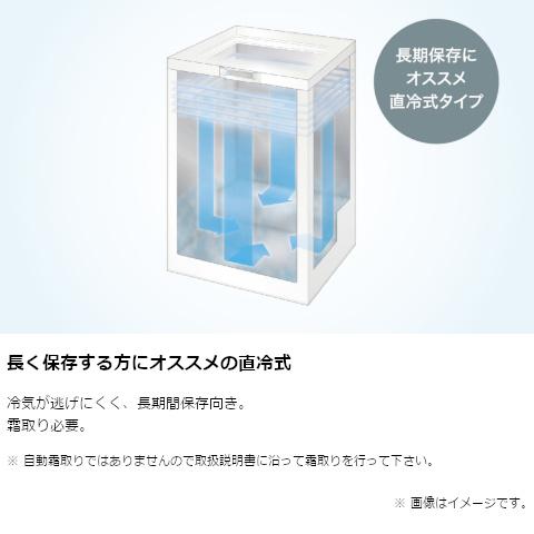 Haier（ハイアール） 冷凍庫 JF-NC66F(W) : ケーズデンキ Yahoo