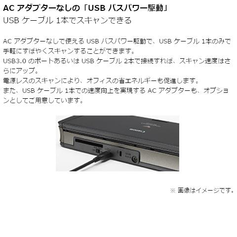 キヤノン（Canon） ドキュメントスキャナー DR-P215II : ケーズデンキ