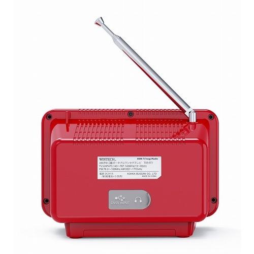 TVR-RT1（ブラック）2.8インチ液晶付きポータブルワンセグ・WINTECH