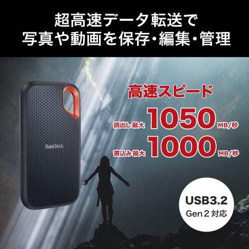 SanDisk（サンディスク） ポータブルSSD SDSSDE61-1T00-J25