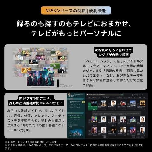 REGZA（レグザ） 40V型 ハイビジョン液晶レグザ V3シリーズ REGZA