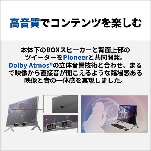 富士通 23.8型デスクトップパソコン FMV Desk top F FMVF55K1WA