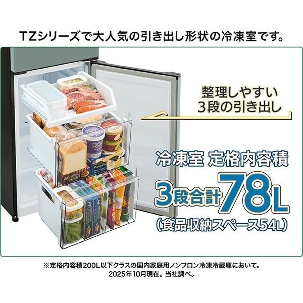 AQUA（アクア） 2ドア冷蔵庫 SIMPLE+（シンプル・プラス） AQR-16A(C