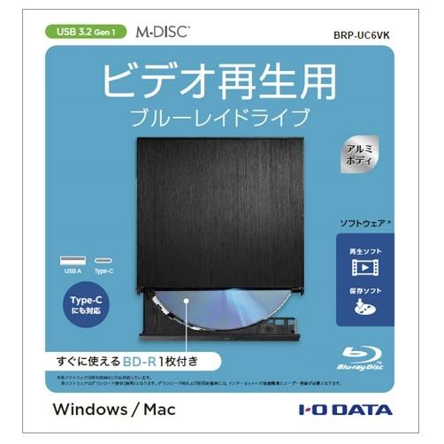 I-O DATA（アイ・オー・データ機器） ポータブルブルーレイドライブ