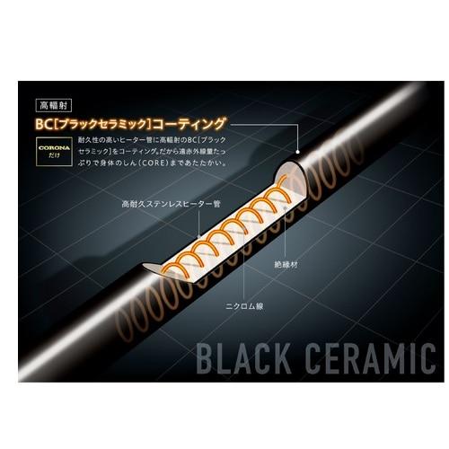 コロナ 遠赤外線電気ストーブ コアヒートスリム DH-925R(W