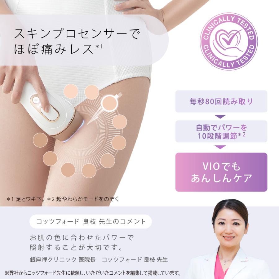 BRAUN（ブラウン） シルクエキスパート Pro5 PL5268 家庭用 光美容器