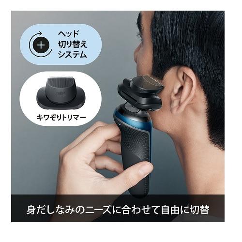 BRAUN（ブラウン） 密着シリーズ6 充電式シェーバー 61-B4200CS-BSP