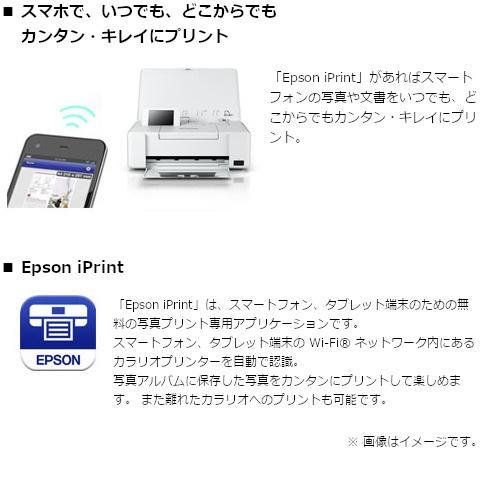 エプソン（EPSON） インクジェットフォトプリンター PF-71