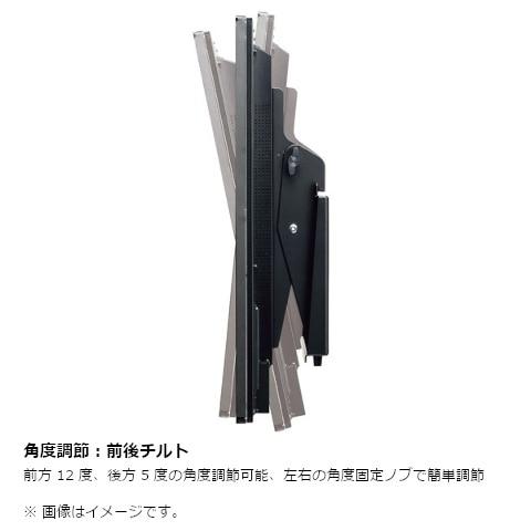 ハヤミ工産 壁掛金具 MH-653B : ケーズデンキ Yahoo!ショップ - 通販