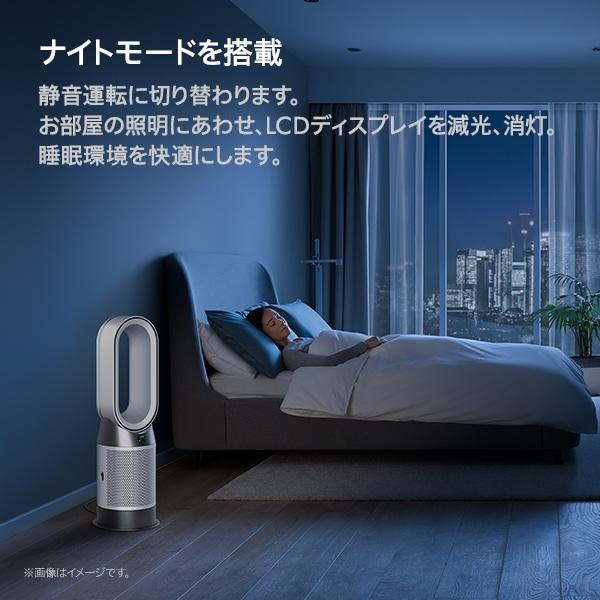 dyson（ダイソン） 空気清浄ファンヒーター Dyson Purifier Hot+Cool