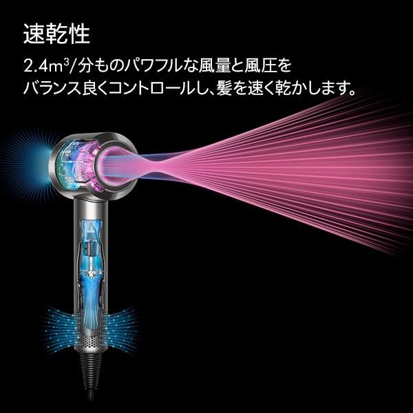 dyson（ダイソン） スーパーソニック ヘアドライヤー（国内正規品