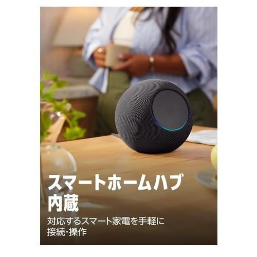 Amazon（アマゾン） Amazon Echo Studio (エコースタジオ) 2025年発売