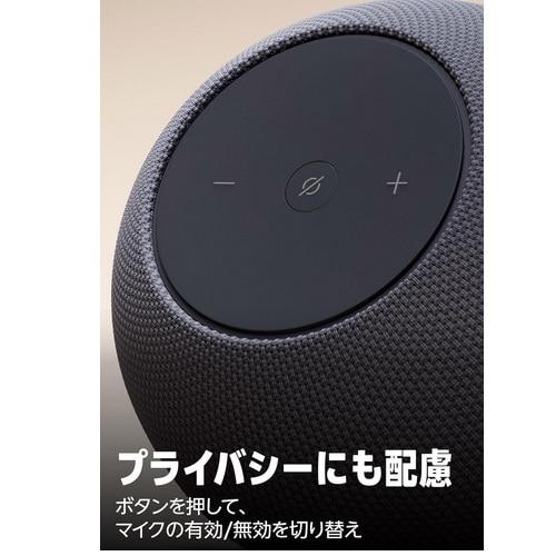 Amazon（アマゾン） Amazon Echo Studio (エコースタジオ) 2025年発売