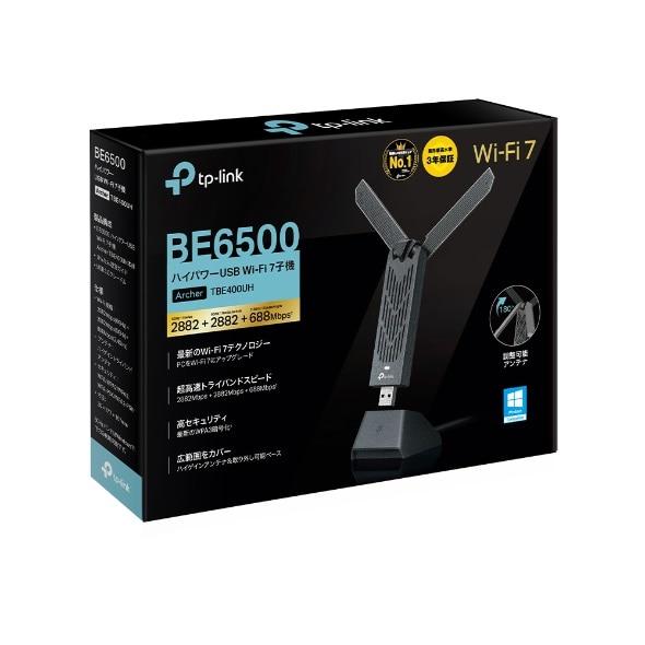 TP-Link（ティーピーリンク） BE6500 ハイパワーUSB Wi-Fi 7 無線LAN