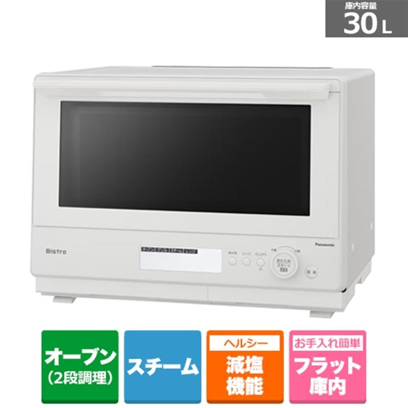 Panasonic（パナソニック） スチームオーブンレンジ ビストロ NE-BS8D