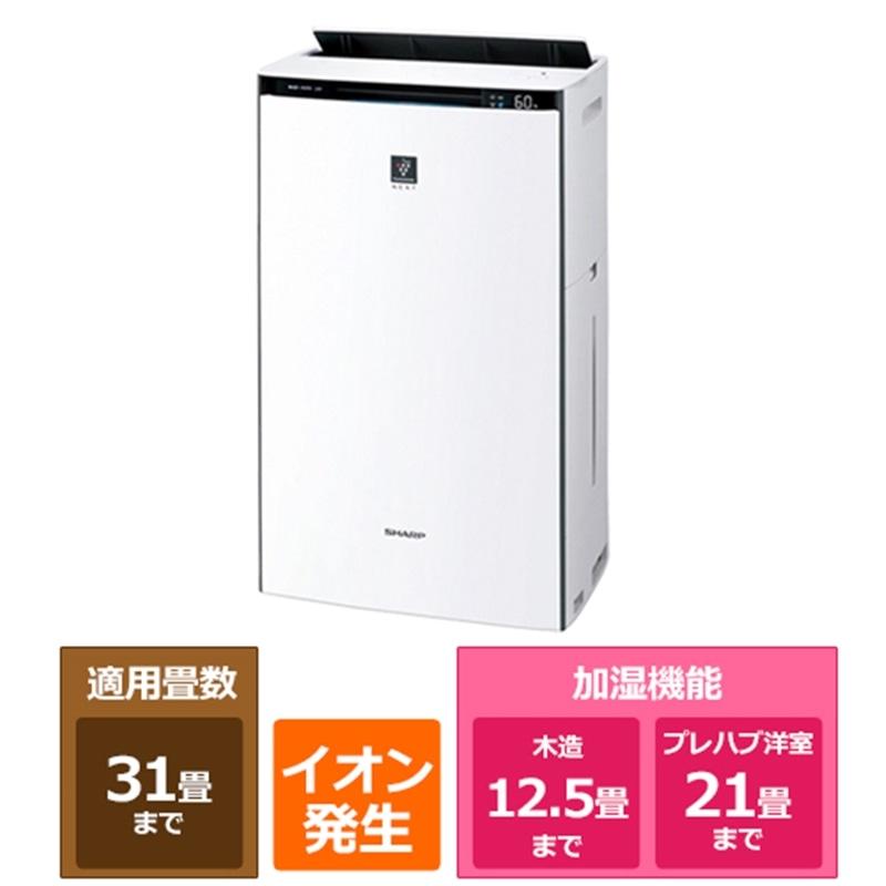 兵庫県南東部直接引き取り限定】SHARP KI-LS70-W 加湿空気清浄機