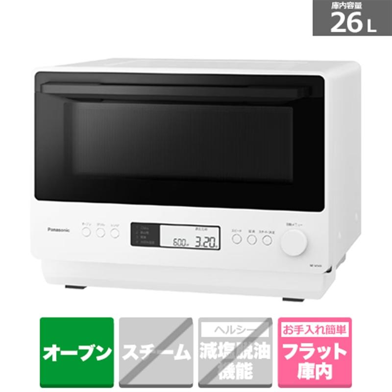 Panasonic（パナソニック） オーブンレンジ NE-MS4D-W : ケーズデンキ