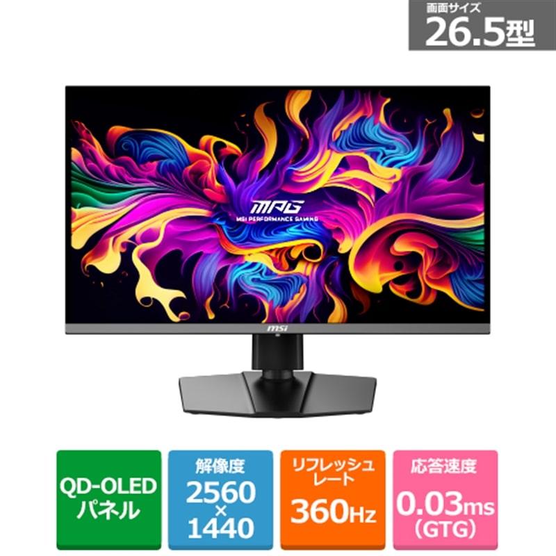MSI（エムエスアイ） 26.5インチ QD-OLED搭載ゲーミングモニター MPG