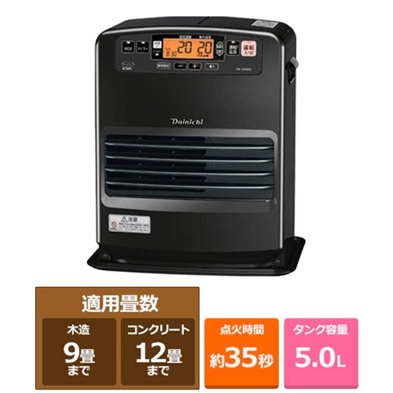 ダイニチ工業 石油ファンヒーター KEタイプ FW-3325KE(K
