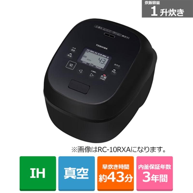 東芝（TOSHIBA） 真空IHジャー炊飯器 RC-18RXA(K) : ケーズデンキ