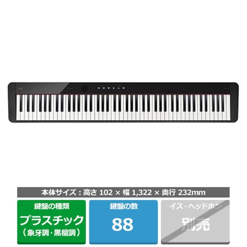 CASIO（カシオ） カシオ計算機 電子ピアノ Privia（プリヴィア） PX
