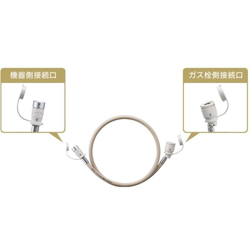 大阪ガス ガスコード（2.0m） 4-180-0022 : ケーズデンキ Yahoo