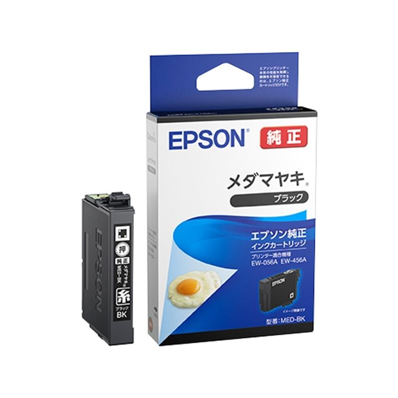 EPSON（エプソン） 純正インクカートリッジ MED-BK : ケーズデンキ